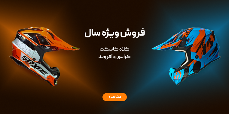 پریل